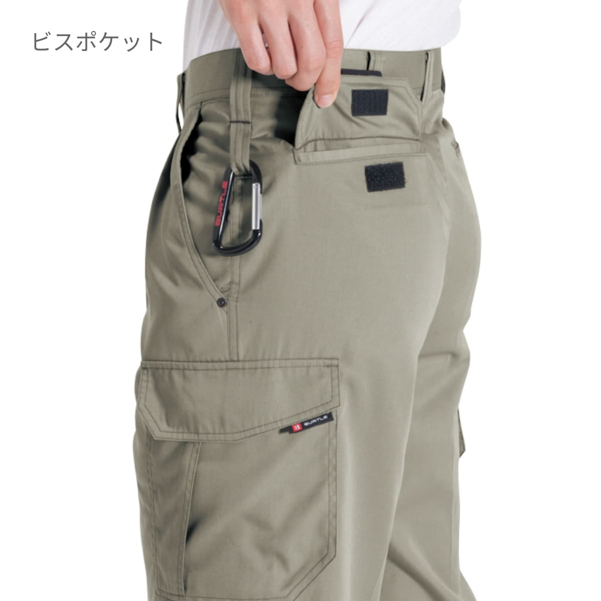 ツータックカーゴパンツ［6061シリーズ］ | ユニフォーム | 1枚 | 6066 | ネイビー