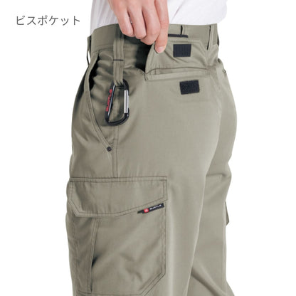 ツータックカーゴパンツ［6061シリーズ］ | ユニフォーム | 1枚 | 6066 | ネイビー