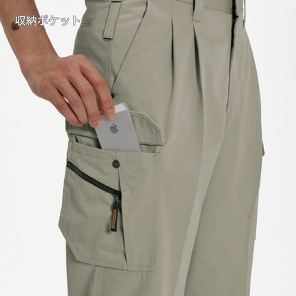 ツータックカーゴパンツ［6061シリーズ］ | ユニフォーム | 1枚 | 6066 | シェル
