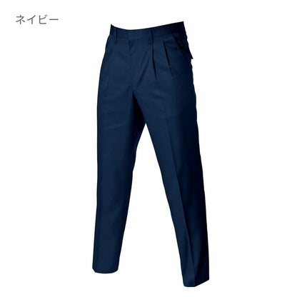 ツータックパンツ［600シリーズ］ | ユニフォーム | 1枚 | 610 | ミストブルー