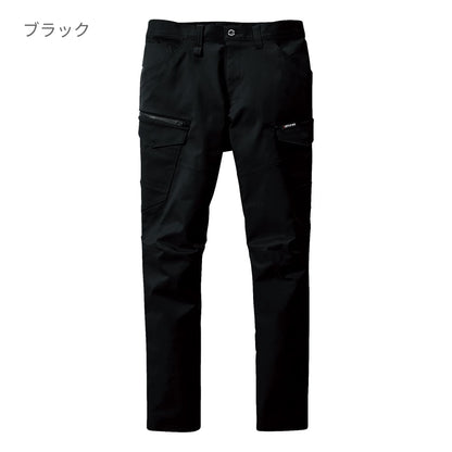 カーゴパンツ（ユニセックス）［6211シリーズ］ | ユニフォーム | 1枚 | 6212 | ブラック