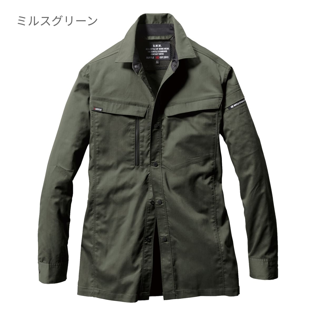 長袖シャツ（ユニセックス）［6211シリーズ］ | ユニフォーム | 1枚