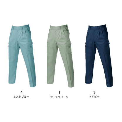 ツータックカーゴパンツ［615シリーズ］ | ユニフォーム | 1枚 | 625 | ネイビー