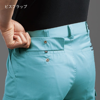 ツータックカーゴパンツ［615シリーズ］ | ユニフォーム | 1枚 | 625 | ミストブルー
