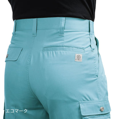 ツータックカーゴパンツ［615シリーズ］ | ユニフォーム | 1枚 | 625 | ネイビー