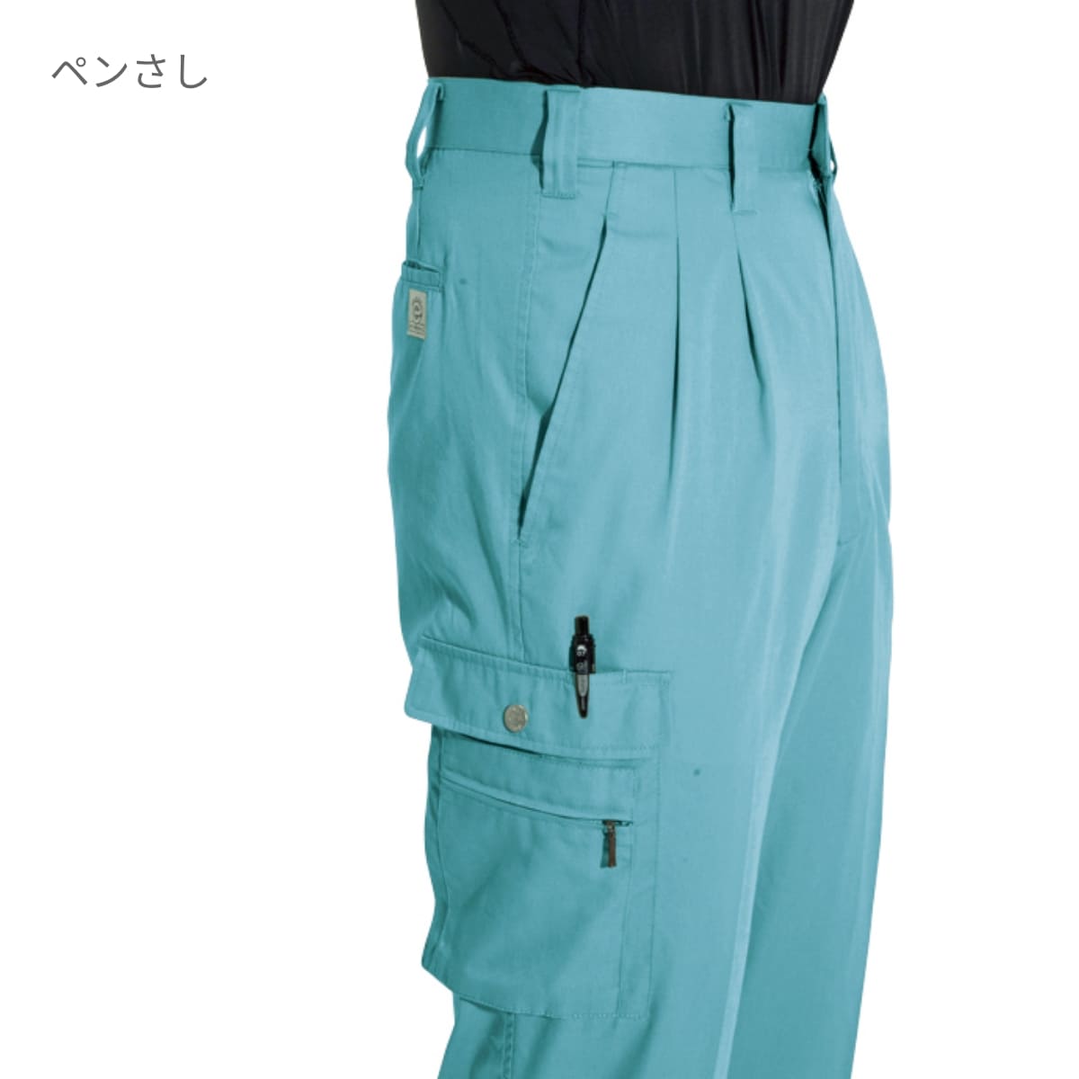 ツータックカーゴパンツ［615シリーズ］ | ユニフォーム | 1枚 | 625 | ネイビー