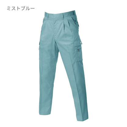 ツータックカーゴパンツ［615シリーズ］ | ユニフォーム | 1枚 | 625 | ミストブルー
