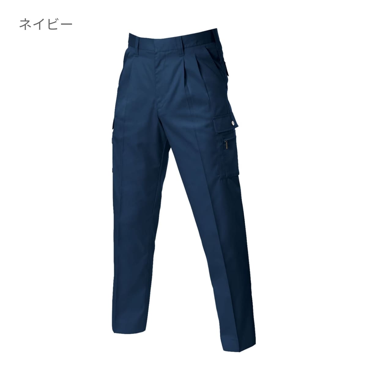 ツータックカーゴパンツ［615シリーズ］ | ユニフォーム | 1枚 | 625 | ネイビー
