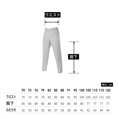 ツータックパンツ［615シリーズ］ | ユニフォーム | 1枚 | 630 | アースグリーン