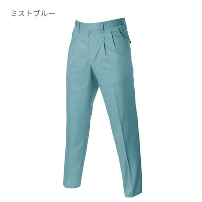 ツータックパンツ［615シリーズ］ | ユニフォーム | 1枚 | 630 | ミストブルー