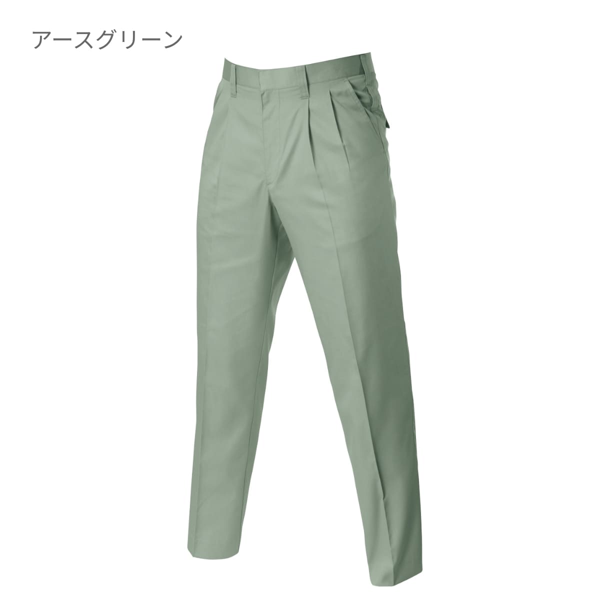 ツータックパンツ［615シリーズ］ | ユニフォーム | 1枚 | 630 | アースグリーン