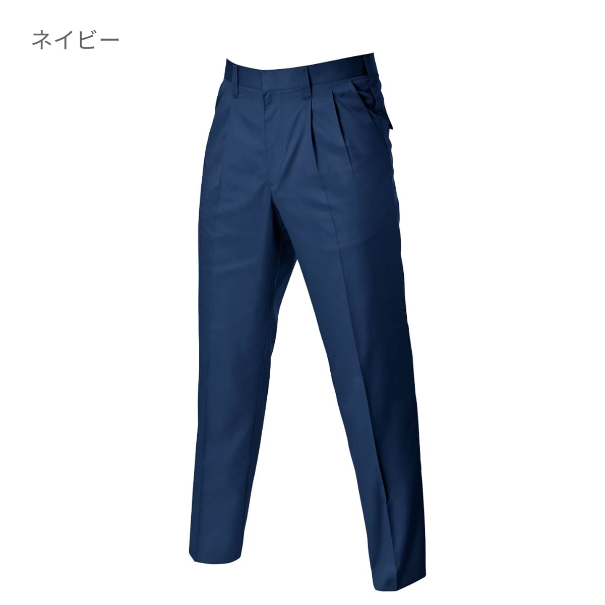 ツータックパンツ［615シリーズ］ | ユニフォーム | 1枚 | 630 | ミストブルー