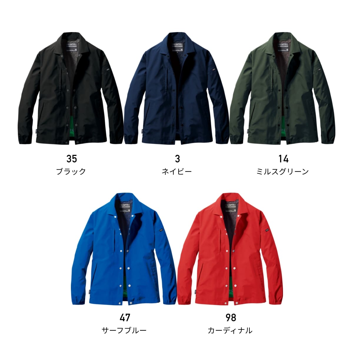カーディナル コーチジャケット ブルー アウトレット14-16 キッズ ワッペン 販売する カーディナル コーチジャケット ブルー ワッペン キッズ