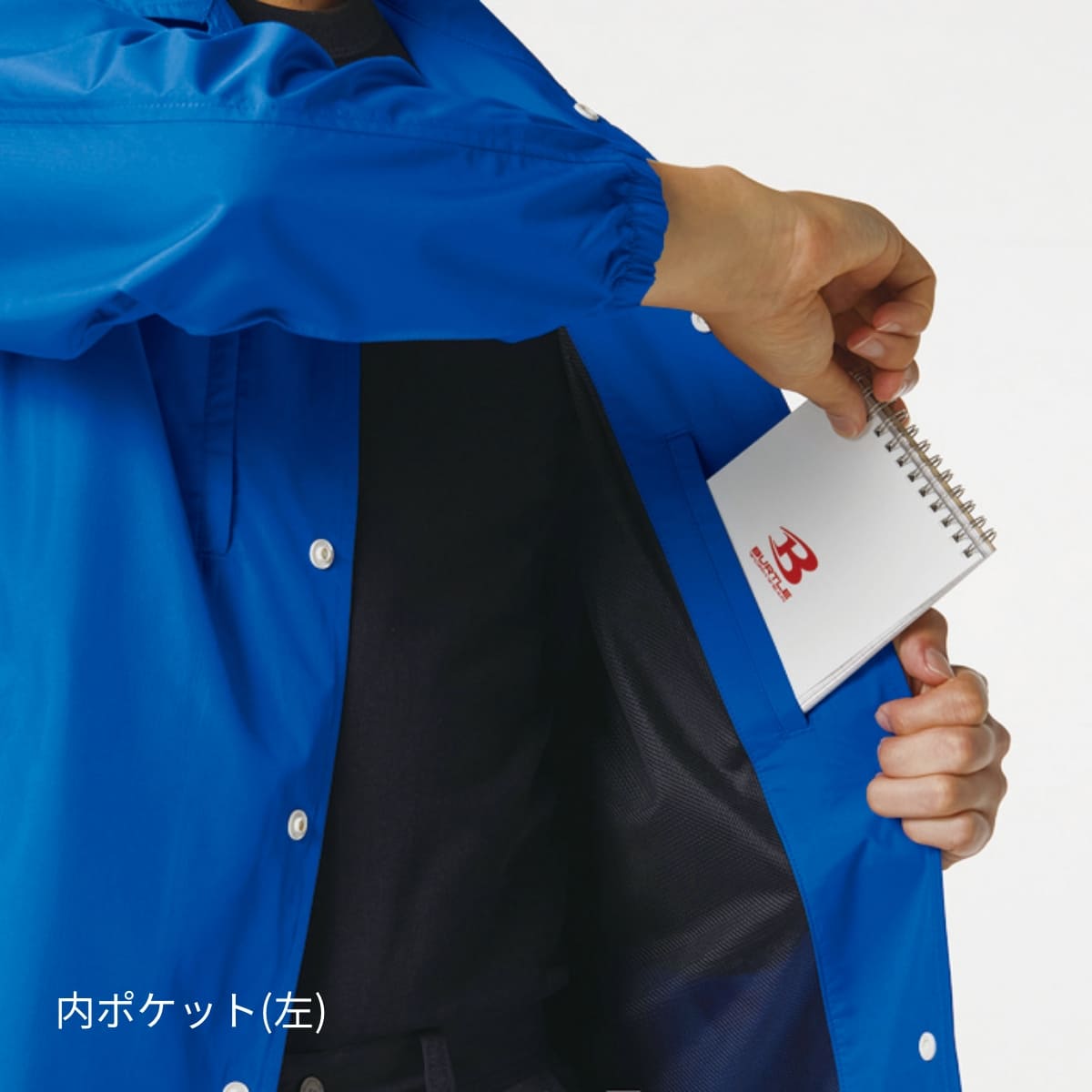 コーチジャケット（ユニセックス） | ユニフォーム | 1枚 | 710 | カーディナル