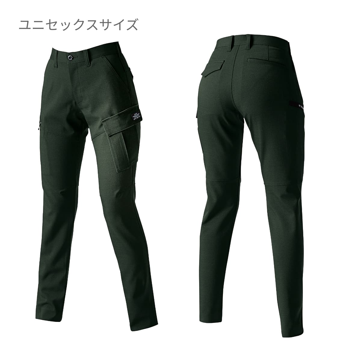 カーゴパンツ（ユニセックス）［7301シリーズ］ | ユニフォーム | 1枚 | 7302 | シルバー