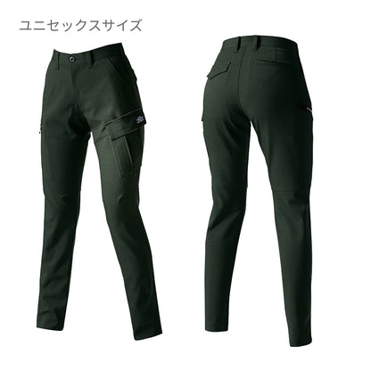カーゴパンツ（ユニセックス）［7301シリーズ］ | ユニフォーム | 1枚 | 7302 | シルバー