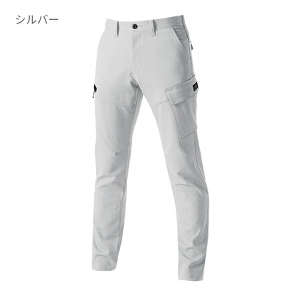 カーゴパンツ（ユニセックス）［7301シリーズ］ | ユニフォーム | 1枚 | 7302 | シルバー