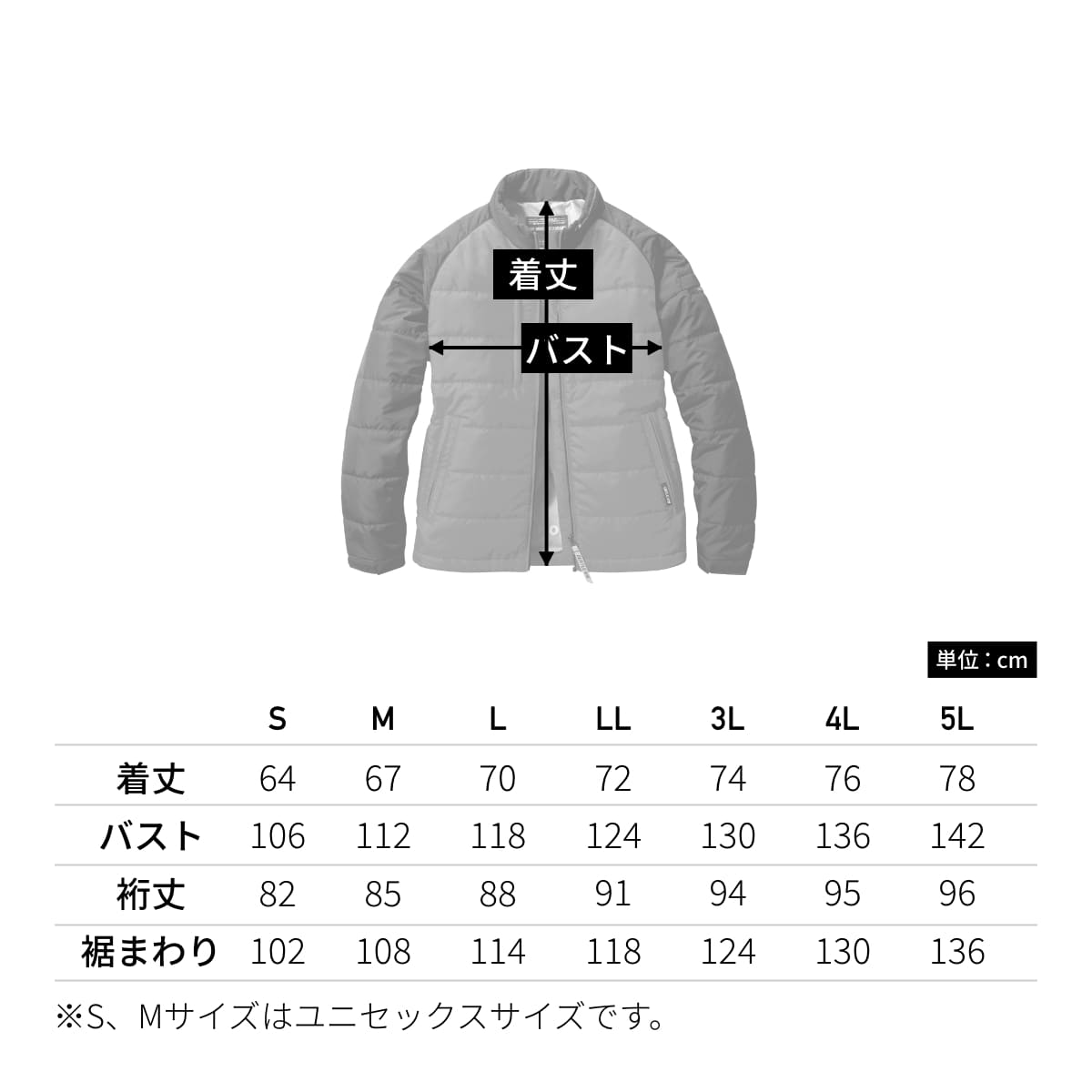 軽防寒ジャケット（ユニセックス） | ユニフォーム | 1枚 | 7420 | ネイビー