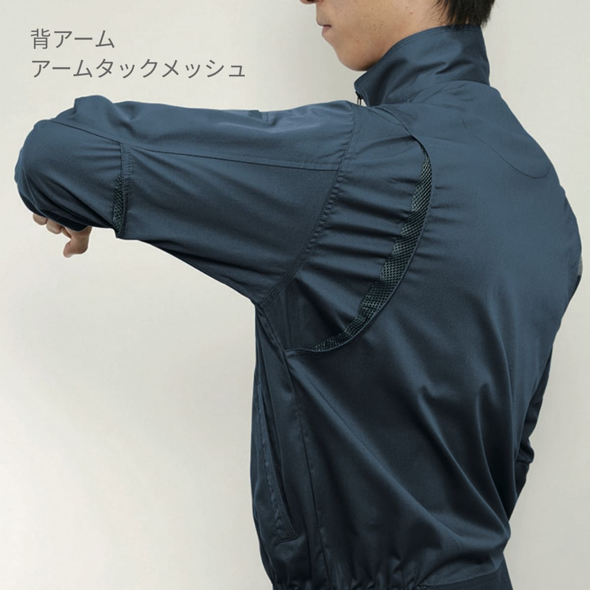 長袖ブルゾン［8021シリーズ］ | ユニフォーム | 1枚 | 8021 | グレージュ