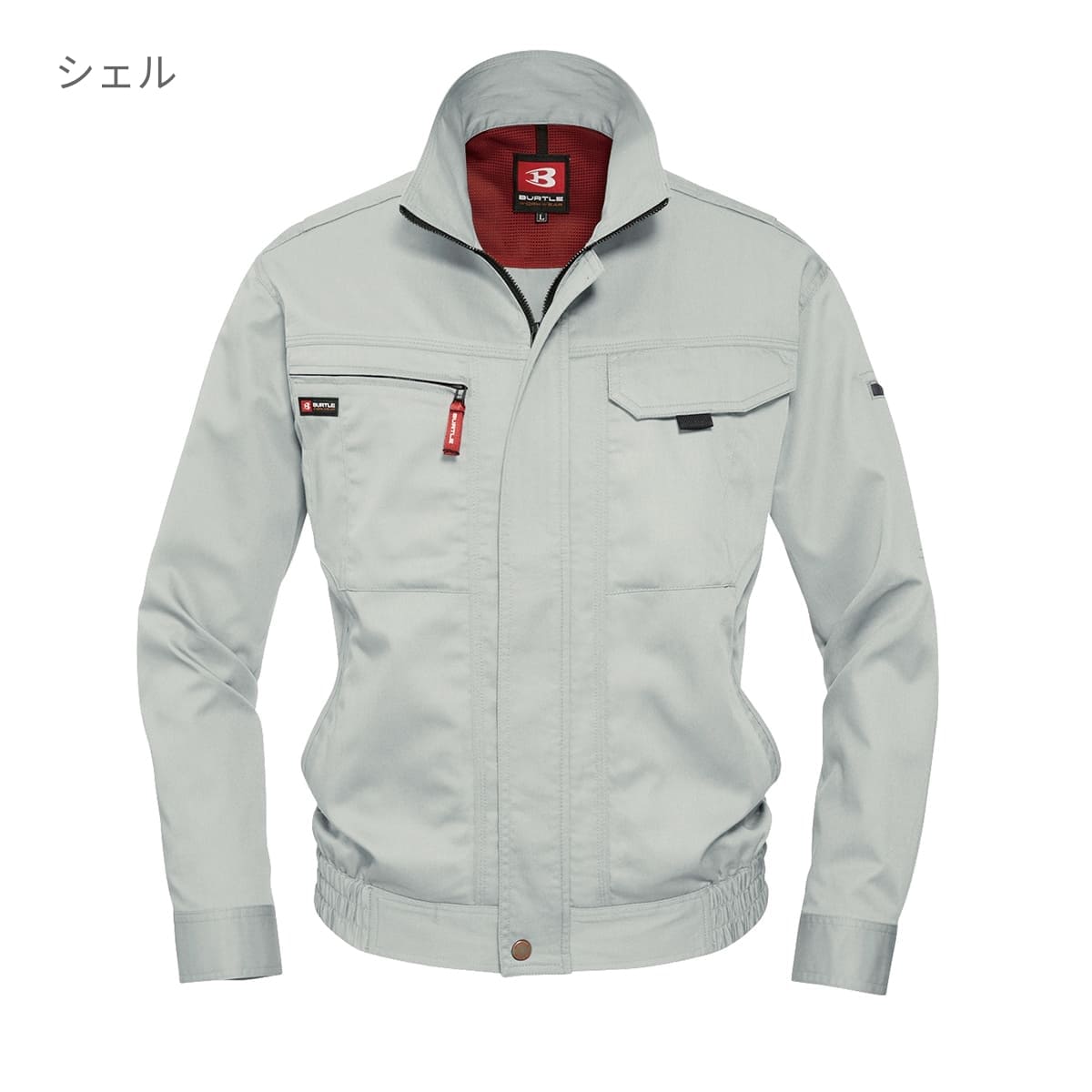 長袖ブルゾン［8021シリーズ］ | ユニフォーム | 1枚 | 8021 | グレージュ