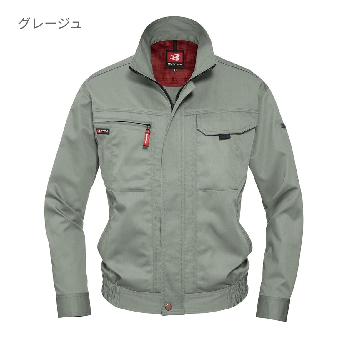 長袖ブルゾン［8021シリーズ］ | ユニフォーム | 1枚 | 8021 | グレージュ