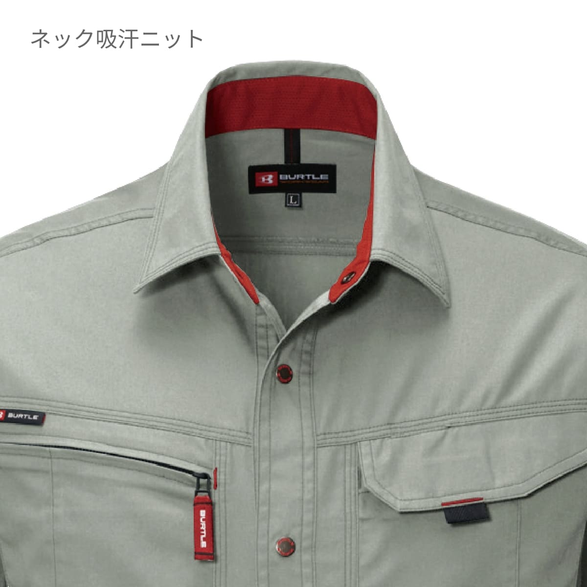 長袖シャツ［8021シリーズ］ | ユニフォーム | 1枚 | 8023 | グレージュ