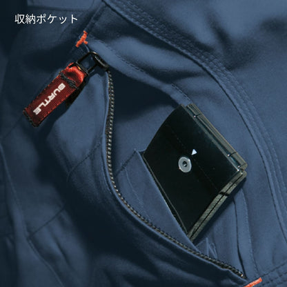 長袖シャツ［8021シリーズ］ | ユニフォーム | 1枚 | 8023 | グレージュ