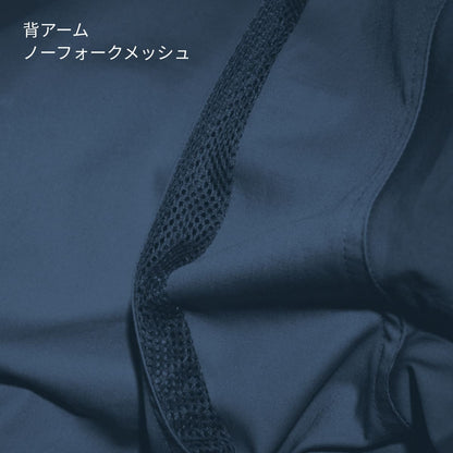 長袖シャツ［8021シリーズ］ | ユニフォーム | 1枚 | 8023 | グレージュ