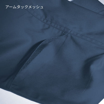 長袖シャツ［8021シリーズ］ | ユニフォーム | 1枚 | 8023 | グレージュ