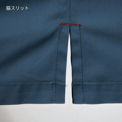 長袖シャツ［8021シリーズ］ | ユニフォーム | 1枚 | 8023 | グレージュ