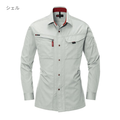 長袖シャツ［8021シリーズ］ | ユニフォーム | 1枚 | 8023 | グレージュ