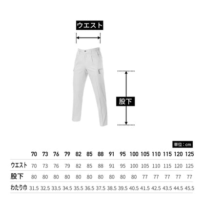 ワンタックカーゴパンツ［8021シリーズ］ | ユニフォーム | 1枚 | 8026 | シェル