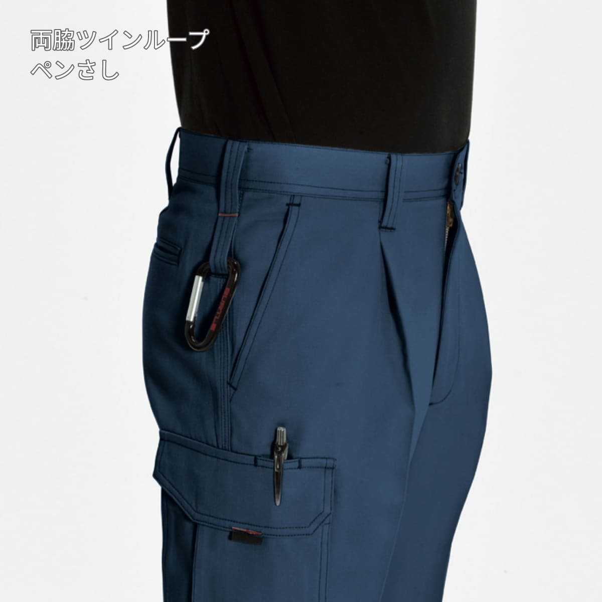 ワンタックカーゴパンツ［8021シリーズ］ | ユニフォーム | 1枚 | 8026 | デューク