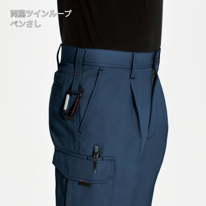 ワンタックカーゴパンツ［8021シリーズ］ | ユニフォーム | 1枚 | 8026 | グレージュ