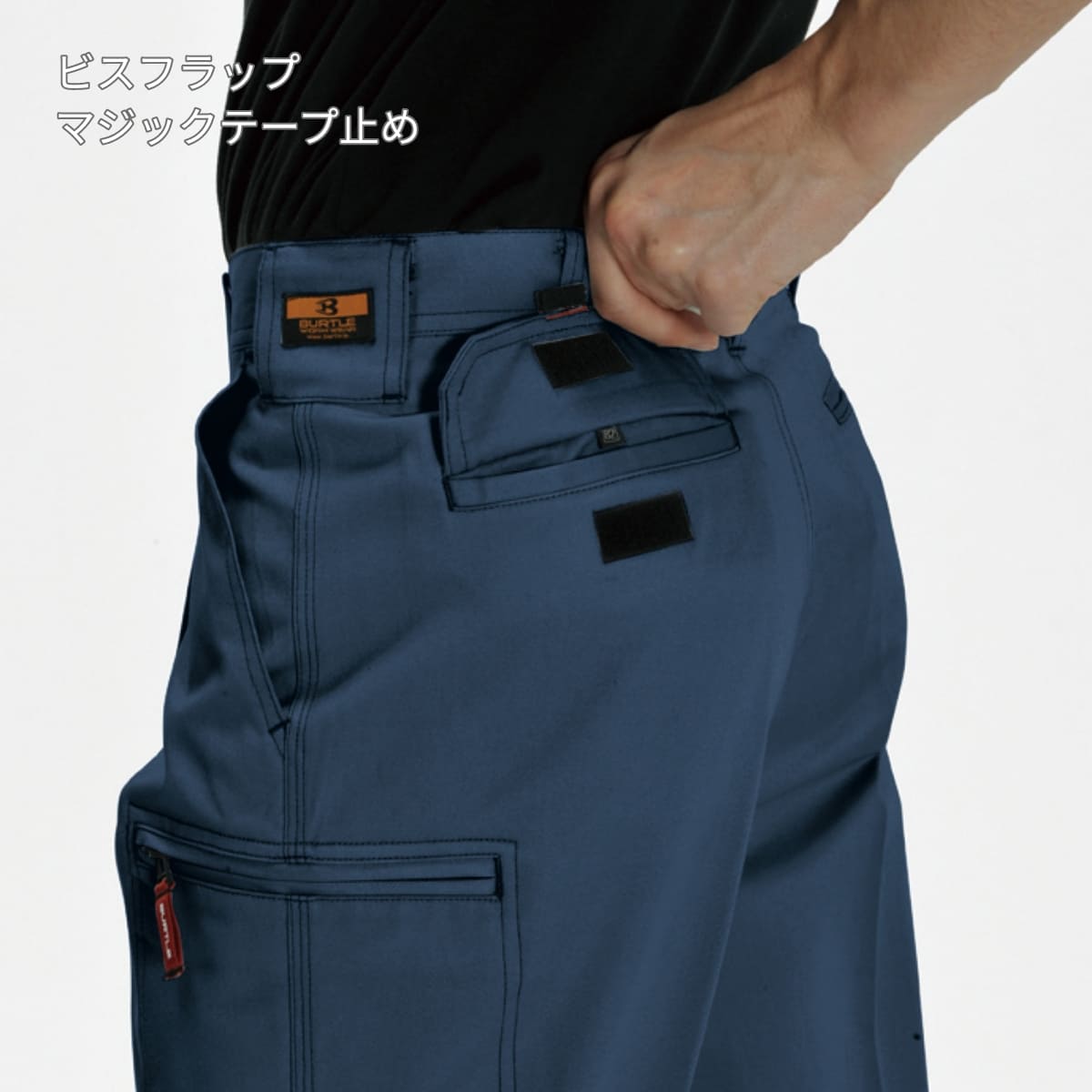 ワンタックカーゴパンツ［8021シリーズ］ | ユニフォーム | 1枚 | 8026 | デューク