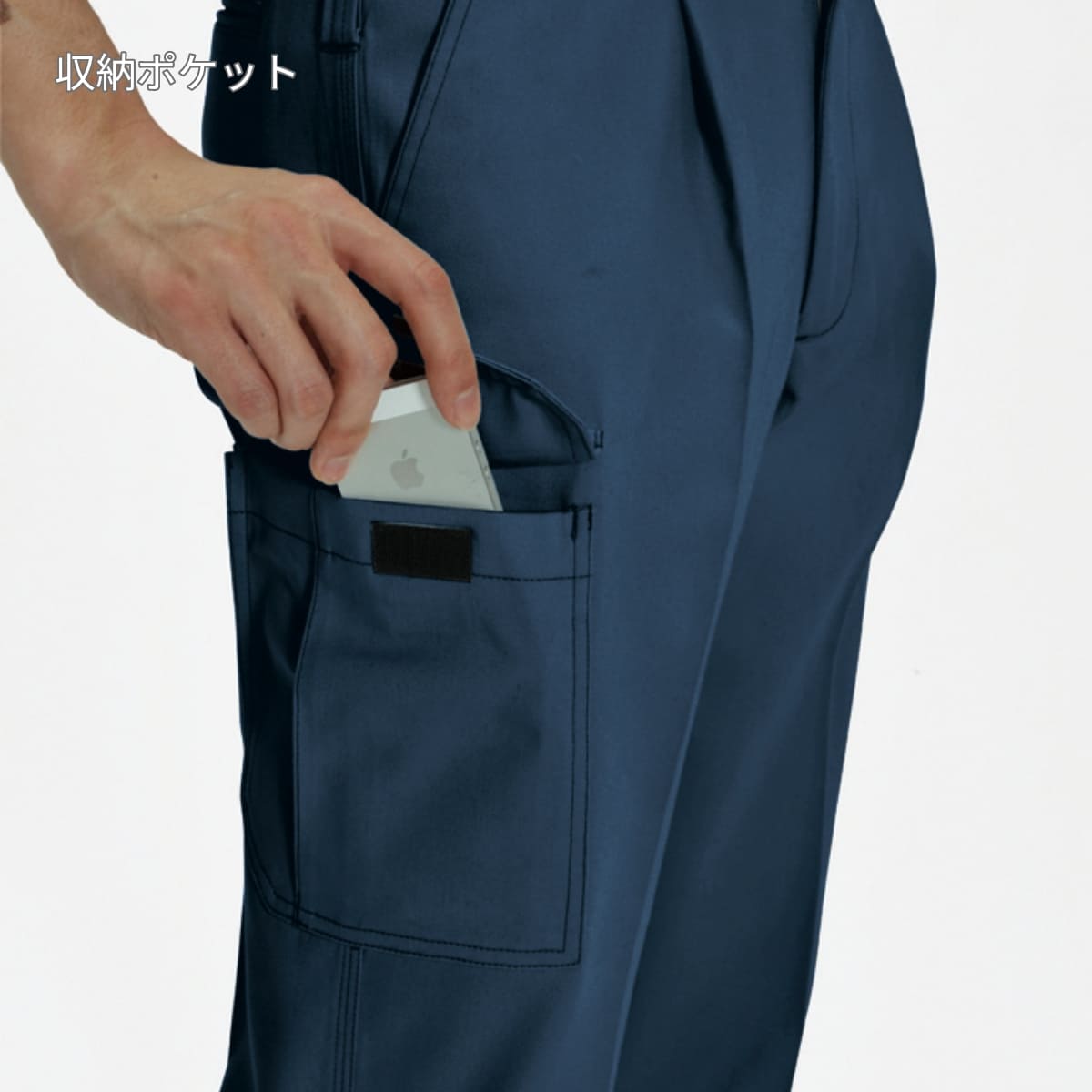 ワンタックカーゴパンツ［8021シリーズ］ | ユニフォーム | 1枚 | 8026 | グレージュ