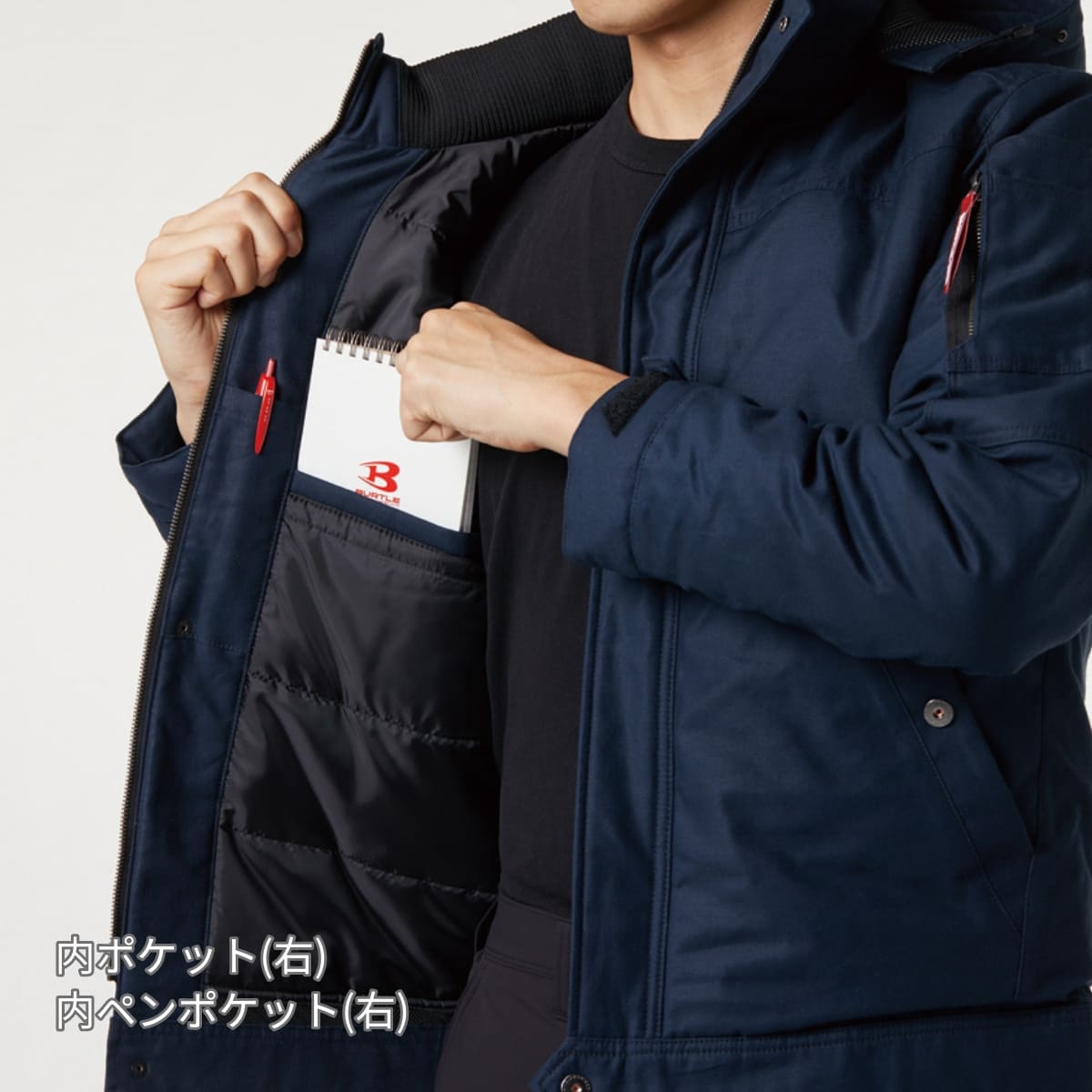 防寒ジャケット（大型フード付）（ユニセックス）［8210シリーズ