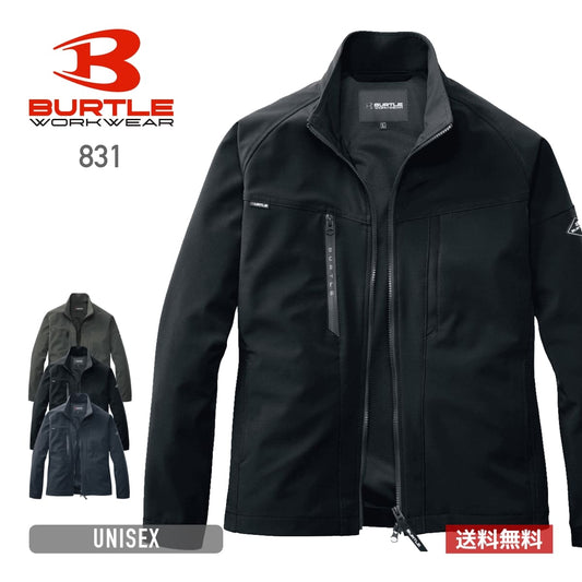 ジャケット（ユニセックス）［831シリーズ］ | ユニフォーム | 1枚 | 831 | ブラック
