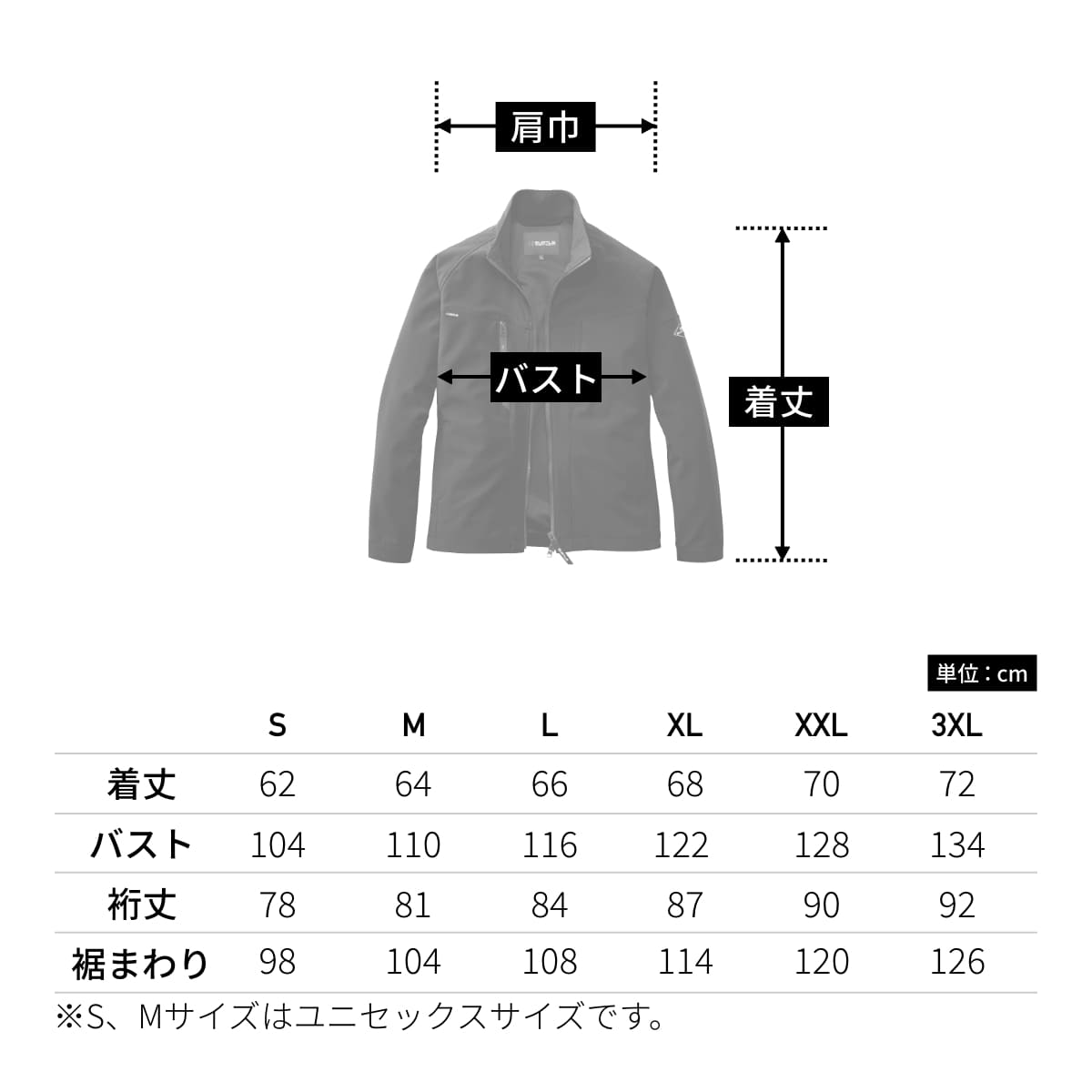 ジャケット（ユニセックス）［831シリーズ］ | ユニフォーム | 1枚 | 831 | ストームグレー