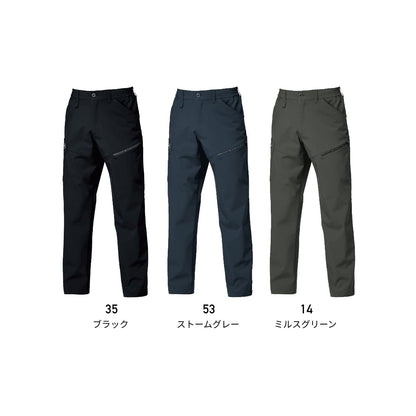 カーゴパンツ（ユニセックス）［831シリーズ］ | ユニフォーム | 1枚 | 832 | ストームグレー