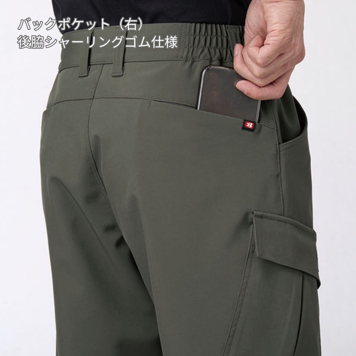 カーゴパンツ（ユニセックス）［831シリーズ］ | ユニフォーム | 1枚 | 832 | ミルスグリーン