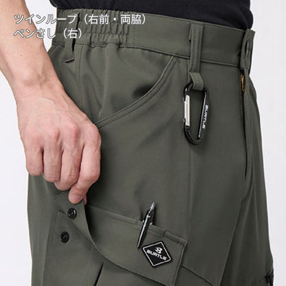カーゴパンツ（ユニセックス）［831シリーズ］ | ユニフォーム | 1枚 | 832 | ミルスグリーン