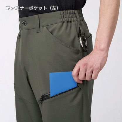 カーゴパンツ（ユニセックス）［831シリーズ］ | ユニフォーム | 1枚 | 832 | ミルスグリーン