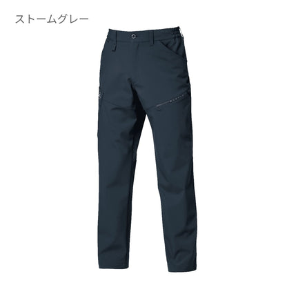 カーゴパンツ（ユニセックス）［831シリーズ］ | ユニフォーム | 1枚 | 832 | ストームグレー