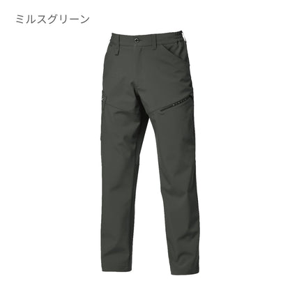 カーゴパンツ（ユニセックス）［831シリーズ］ | ユニフォーム | 1枚 | 832 | ストームグレー