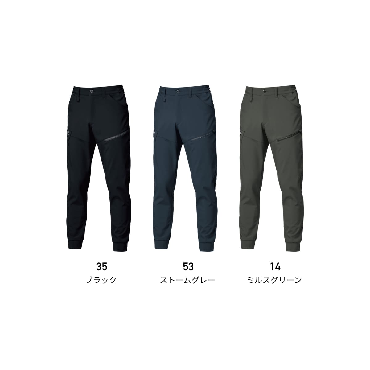 ジョガーパンツ（ユニセックス）［831シリーズ］ | ユニフォーム | 1枚 | 833 | ストームグレー