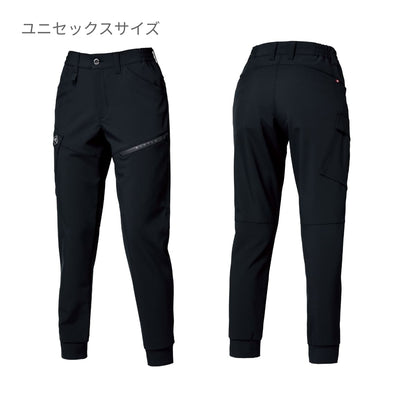 ジョガーパンツ（ユニセックス）［831シリーズ］ | ユニフォーム | 1枚 | 833 | ブラック