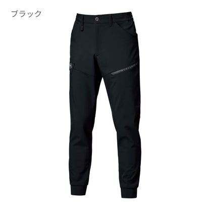 ジョガーパンツ（ユニセックス）［831シリーズ］ | ユニフォーム | 1枚 | 833 | ミルスグリーン