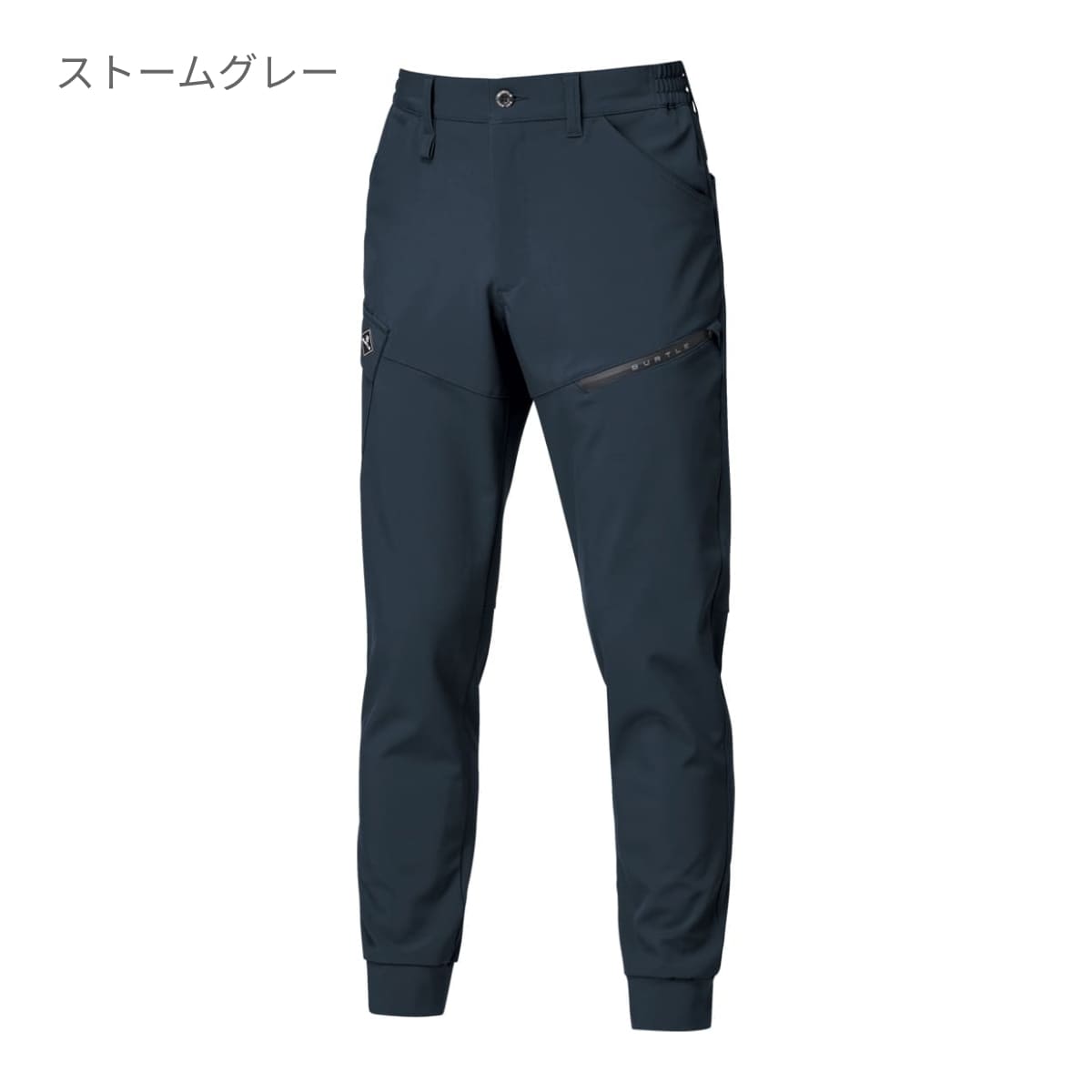 ジョガーパンツ（ユニセックス）［831シリーズ］ | ユニフォーム | 1枚 | 833 | ストームグレー