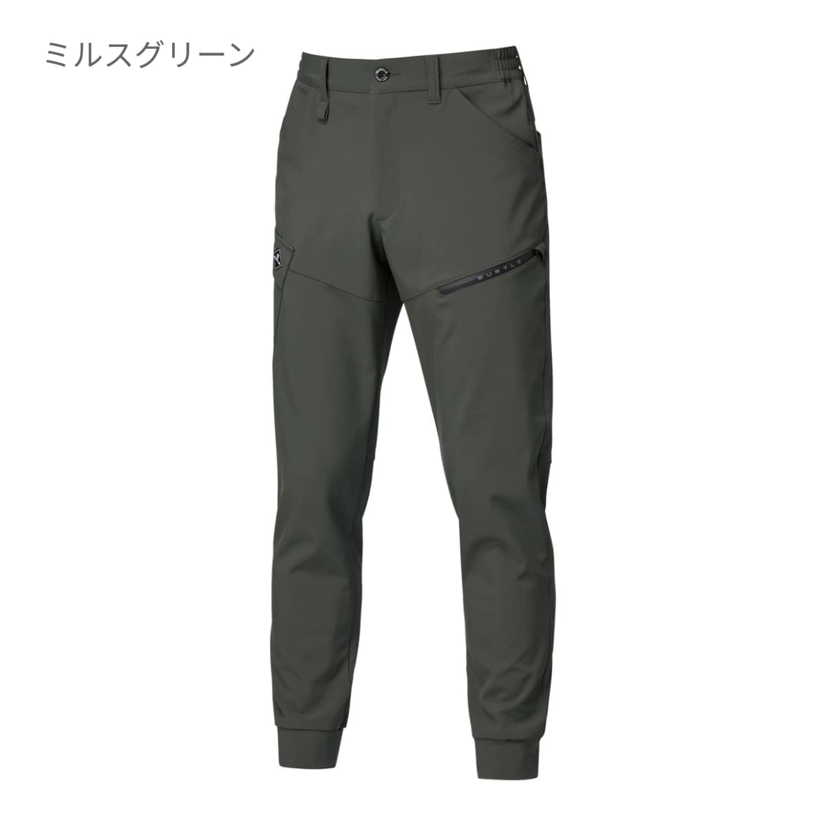 ジョガーパンツ（ユニセックス）［831シリーズ］ | ユニフォーム | 1枚 | 833 | ブラック